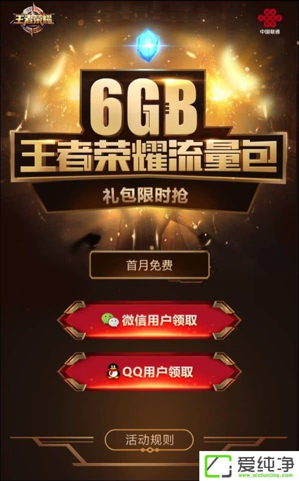0Ԫ(lin)ͨÑƳ6Gߘsҫ