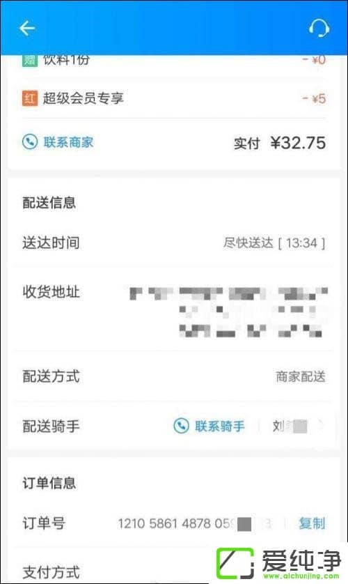 活久見(jiàn)！餓了么外賣小哥不送餐，還罵點(diǎn)餐者不勞而獲