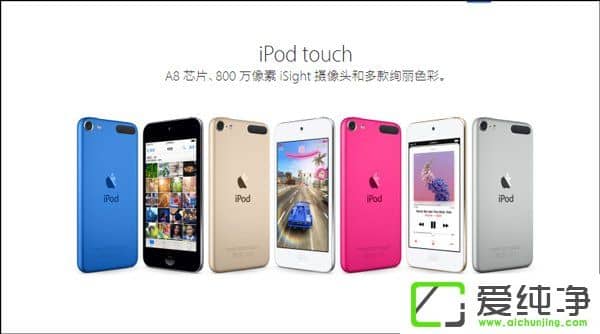 1588ԪOЇ(gu)ȻiPod touchϵЮa(chn)Ʒ