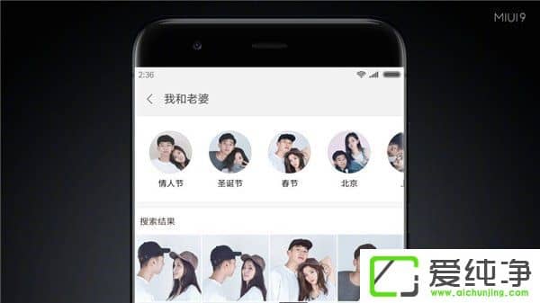 족İ׿ϵy(tng)P(gun)СMIUI 9Щ