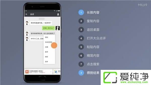 족İ׿ϵy(tng)P(gun)СMIUI 9Щ