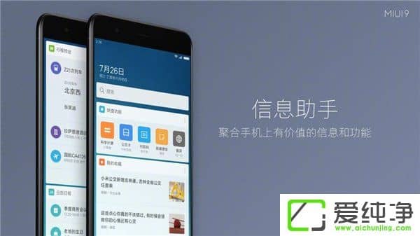 족İ׿ϵy(tng)P(gun)СMIUI 9Щ