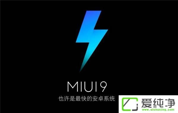 족İ׿ϵy(tng)P(gun)СMIUI 9Щ