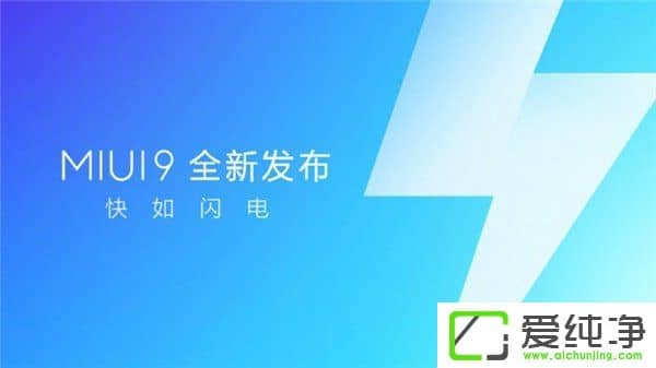 NBigBangײ܇СMIUI9¹