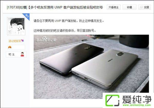 עW(wng)Win10 UWP͑ڰٶNɰl(f)ȫ