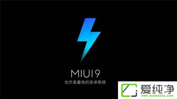 ߀@NС׹ٷMIUI 9[ع