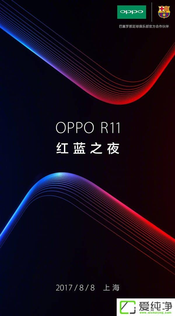 88Ϻl(f)OPPOٷR11_ưl(f)r(sh)g