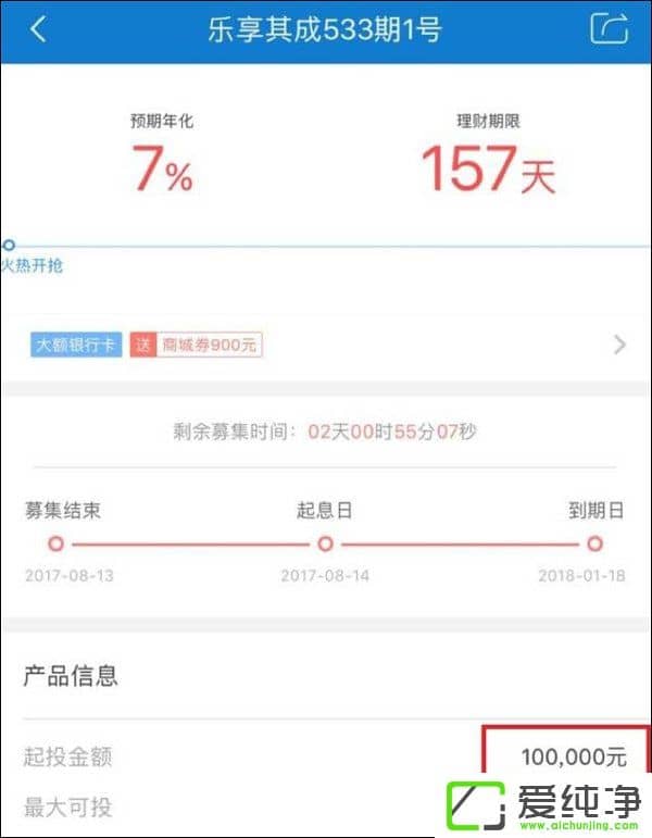 A껯7%uȥҕڌ{(dio)8.2%
