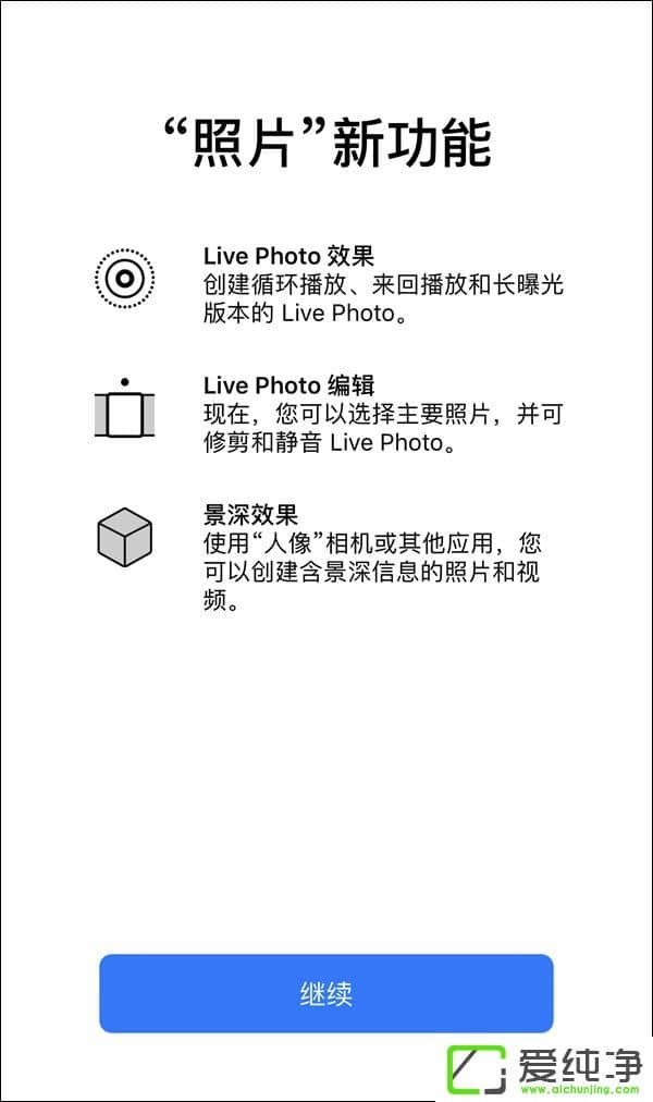 iOS11_l(f)A[Beta6(ni)һ[
