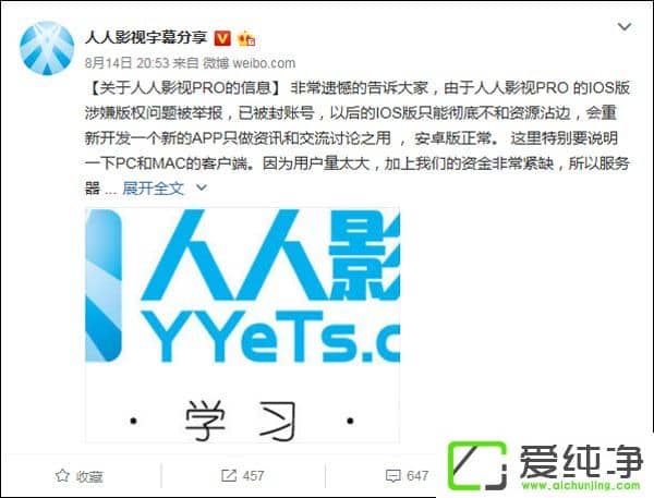 iOS汻¼Ӱҕٷؑ(yng)_l(f)APP