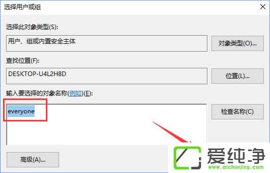 W10hsppsvc.exeʾҪ(qun)ށ(zh)д˲ôk