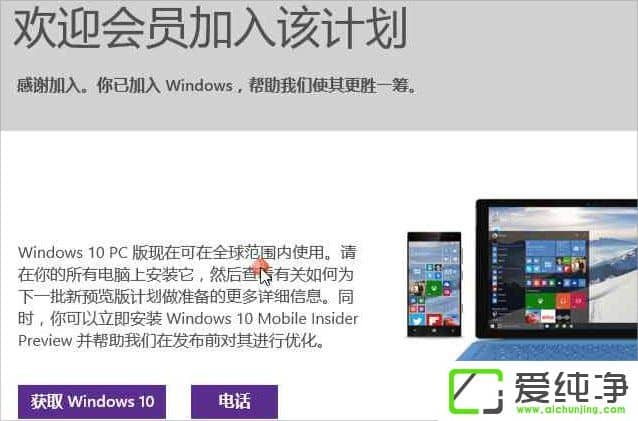 W10ϵy(tng)ôWindows InsiderA(y)[w(yn)TӋ(j)