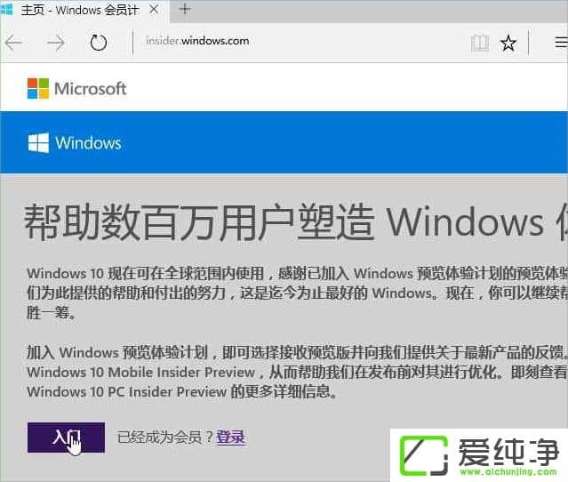 W10ϵy(tng)ôWindows InsiderA(y)[w(yn)TӋ(j)