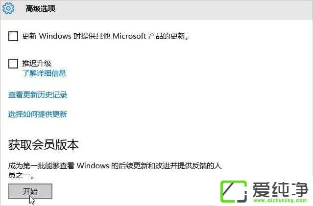 W10ϵy(tng)ôWindows InsiderA(y)[w(yn)TӋ(j)