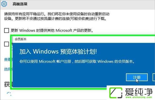 W10ϵy(tng)ôWindows InsiderA(y)[w(yn)TӋ(j)
