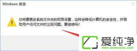 W10hsppsvc.exeʾҪ(qun)ށ(zh)д˲ôk