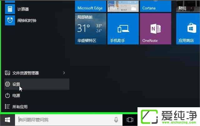 W10ϵy(tng)ôWindows InsiderA(y)[w(yn)TӋ(j)