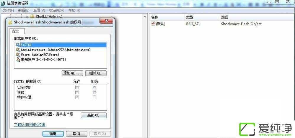 w7o(w)ע(c)Flash PlayerActivexؼôk