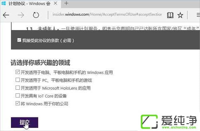 W10ϵy(tng)ôWindows InsiderA(y)[w(yn)TӋ(j)