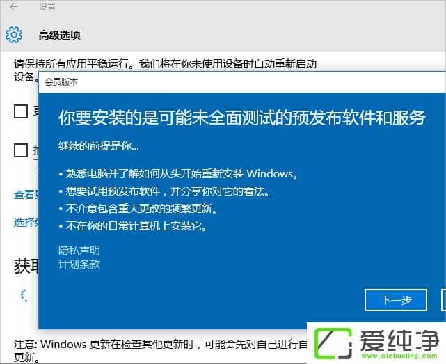 W10ϵy(tng)ôWindows InsiderA(y)[w(yn)TӋ(j)