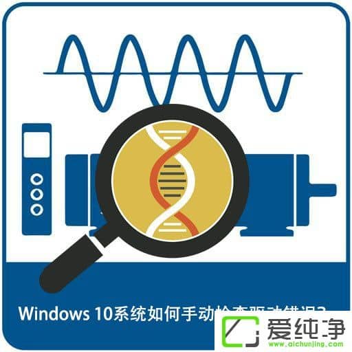 Windows 10ϵy(tng)ք(dng)z(q)(dng)e(cu)`