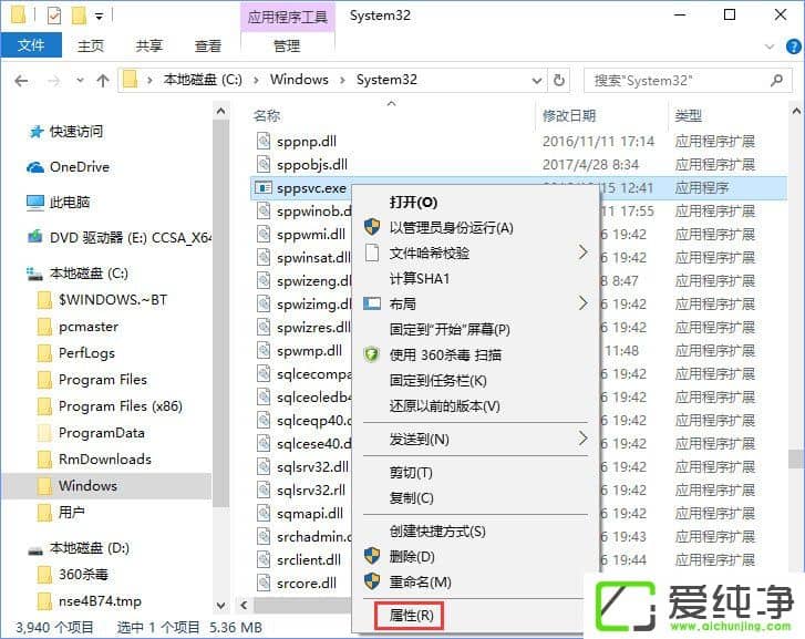 W10hsppsvc.exeʾҪ(qun)ށ(zh)д˲ôk
