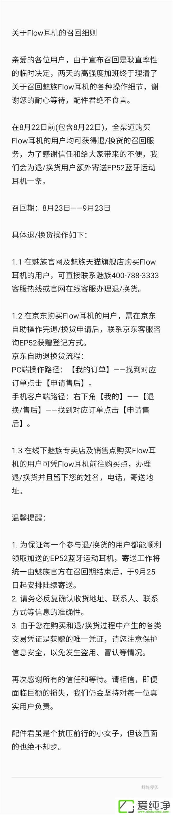 ʽٻFlowC(j)~a(b)EP52{(ln)\ӶC(j)һl