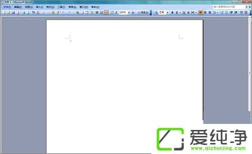 在Word文檔中怎么輸入對(duì)數(shù)符號(hào)？