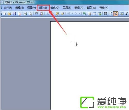 在Word文檔中怎么輸入對(duì)數(shù)符號(hào)？