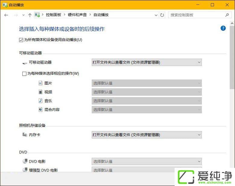 W10XгP(gun)]ԄӲ߀O(sh)ЩĬJ(rn)О飿