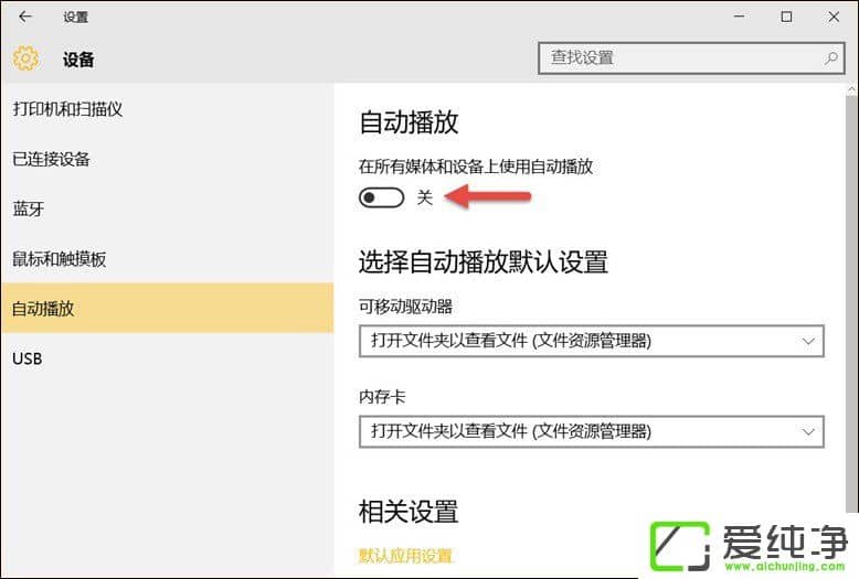 W10XгP(gun)]ԄӲ߀O(sh)ЩĬJ(rn)О