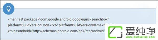 WW߀]ϾµȸBeta摪(yng)عAndroid 8.1
