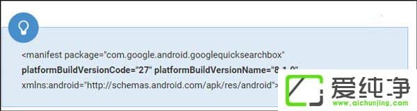 WW߀]ϾµȸBeta摪(yng)عAndroid 8.1