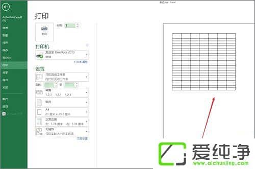 ExcelδӡֱExcelӡֱ̳