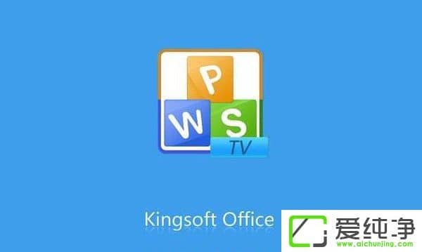 WPSôȥVWPSȥV̳