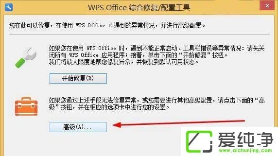 WPSôȥV棿WPSȥV̳
