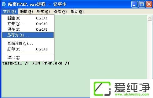 PPAP.exeʲôXPôP(gun)]PPAP.exe