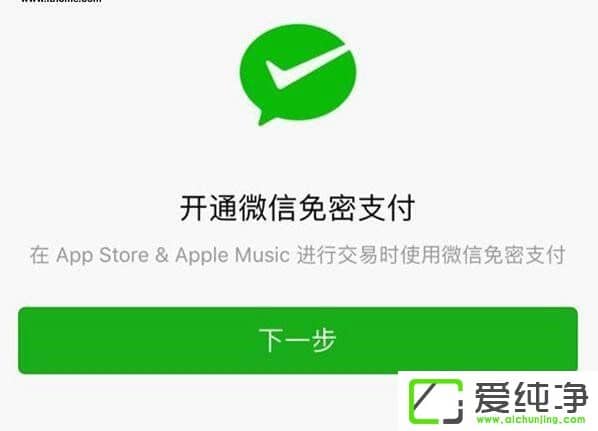 OApp Store_ͨ΢֧ܣ