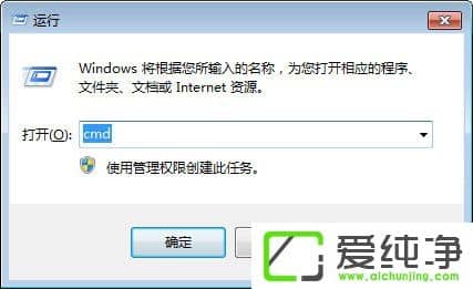 w7ʹcmd鿴˿ռr