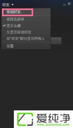 Steamƽ_ӺSteamƽ_Ӻѽ̳