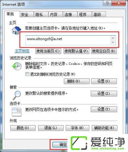 w7 IE퓲޸ôk
