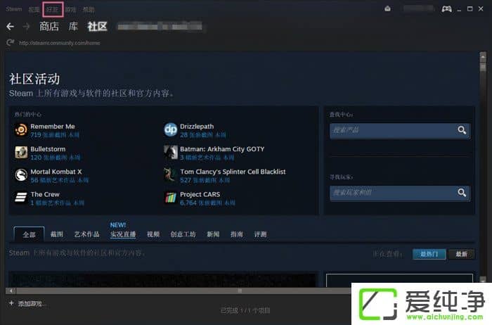 Steamƽ_ӺѣSteamƽ_Ӻѽ̳