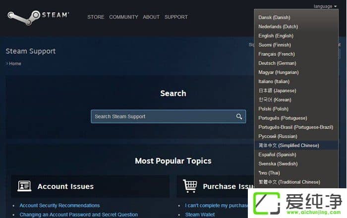 Steam֧ղΑôkSteam֧ղΑV
