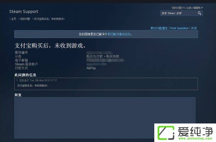 Steam֧ղΑôkSteam֧ղΑV