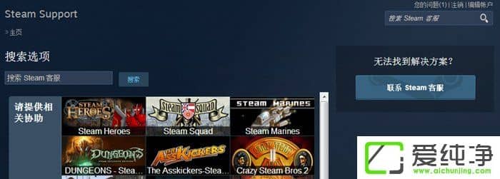 Steam֧ղΑôkSteam֧ղΑV