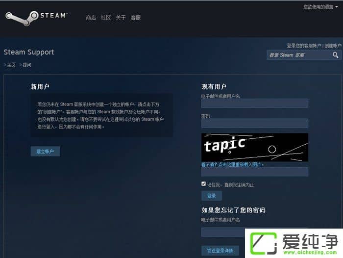 Steam֧ղΑôkSteam֧ղΑV