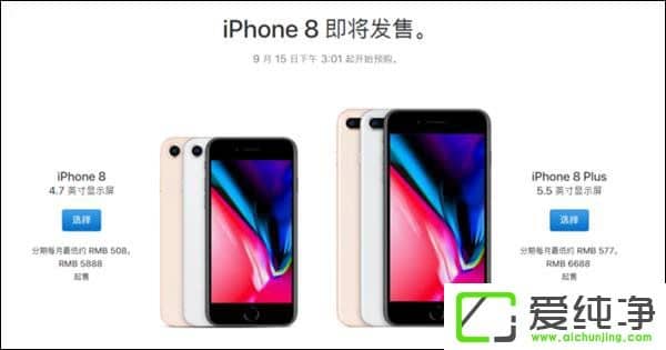 iPhone 8ُIA(y)ُiPhone 8Ҫ֪Щ