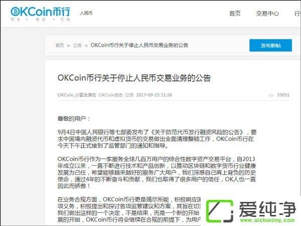 ؎ƽ_(ti)SݡOKCoinֹͣŽ