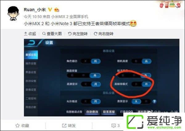 ְl(f)СMIX 2/Note 3֧֡ߘsҫߎģʽ