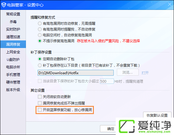 XǳF(xin)BlueScreen{(ln)ôޏ(f)